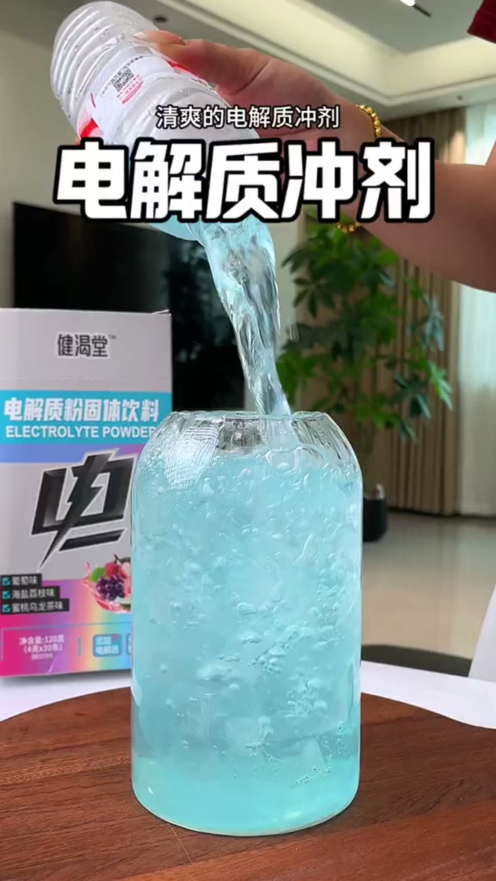 帧 00:开场即成品倒水